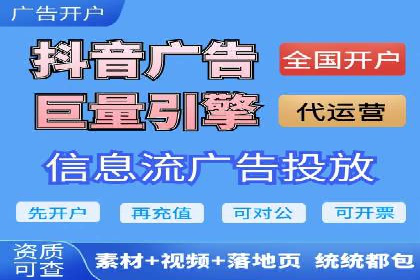 某电商平台的sem竞价推广托管经验